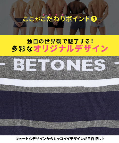 ビトーンズ BETONES BREATH メンズ ボクサーパンツ 【メール便】|下着 おしゃれ 人気 クリスマス プレゼント 彼氏