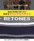 ビトーンズ BETONES BREATH メンズ ボクサーパンツ 【メール便】|下着 おしゃれ 人気 クリスマス プレゼント 彼氏