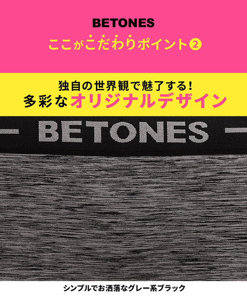 ビトーンズ BETONES CRASH レディース ボクサーショーツ 【メール便】