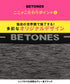 ビトーンズ BETONES CRASH レディース ボクサーショーツ 【メール便】
