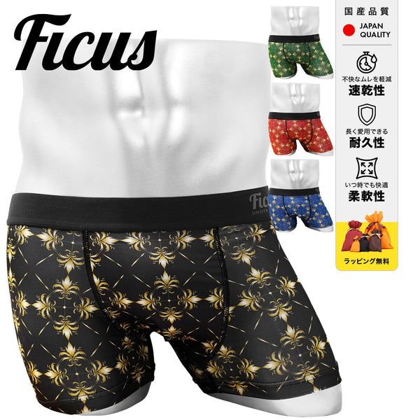 フィークス FICUS Gold Arabesque メンズ ボクサーパンツ 【メール便】
