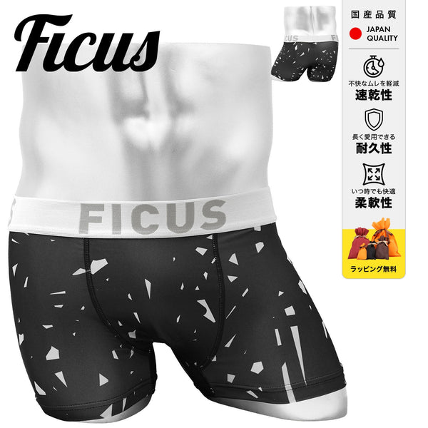 フィークス FICUS rough メンズ ボクサーパンツ 【メール便】