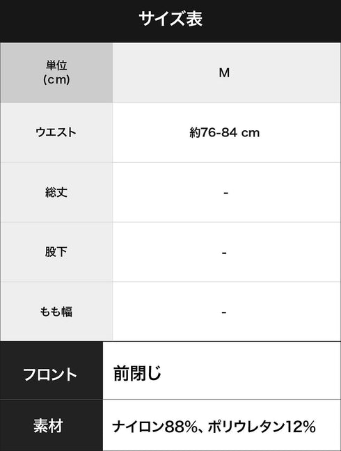 ティーエムコレクション TMcollection WET x マイクロ Simple G-STRING 【メール便】