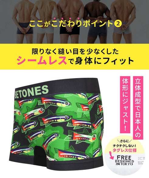 ビトーンズ BETONES NEON TETRA メンズ ボクサーパンツ 【メール便】 プレゼント クリスマス ギフト 彼氏 夫 旦那