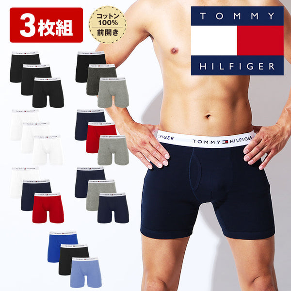 トミー ヒルフィガー TOMMY HILFIGER 【3枚セット】Cotton Classics Core Plus メンズ ロングボクサーパンツ