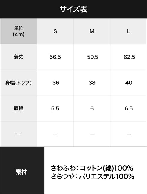 オネスティーズ HONESTIES 裏表前後なし レディース やわふわコットン さらつやシルキー タンクトップ 【メール便】