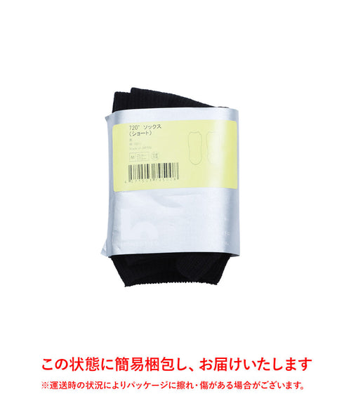 オネスティーズ HONESTIES 裏表かかとなし ユニセックス アンクルソックス 【メール便】