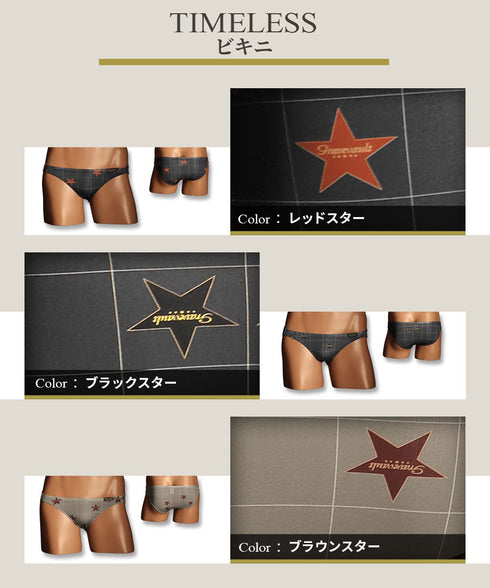 グレイブボールト Gravevault TIMELESS メンズ ビキニ 【メール便】