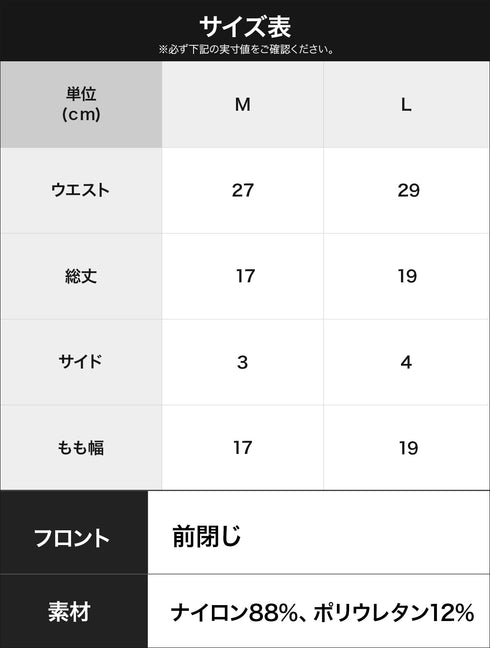 グレイブボールト Gravevault TIMELESS メンズ Tバック 【メール便】 プレゼント クリスマス ギフト 彼氏 夫 旦那