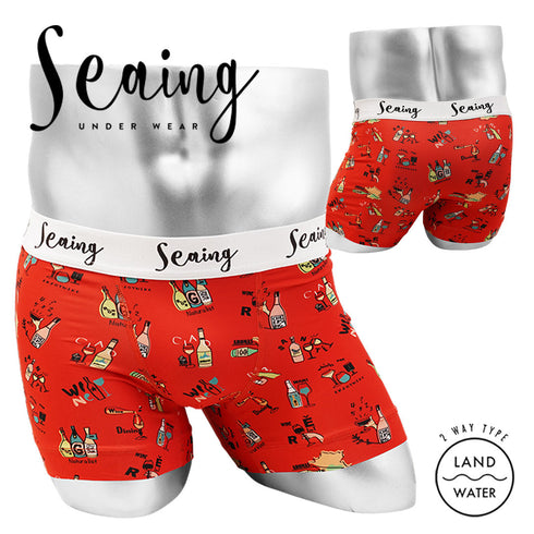 シーング Seaing WINE メンズボクサーパンツ 【メール便】