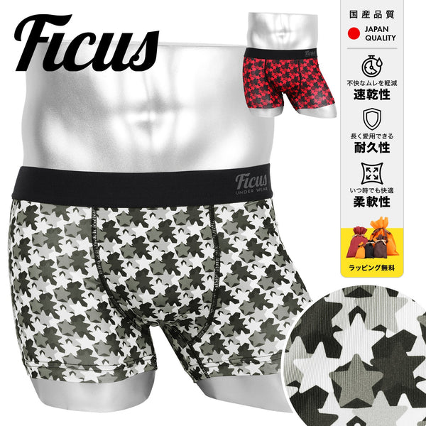フィークス FICUS CAMOSTAR メンズ ボクサーパンツ 【メール便】