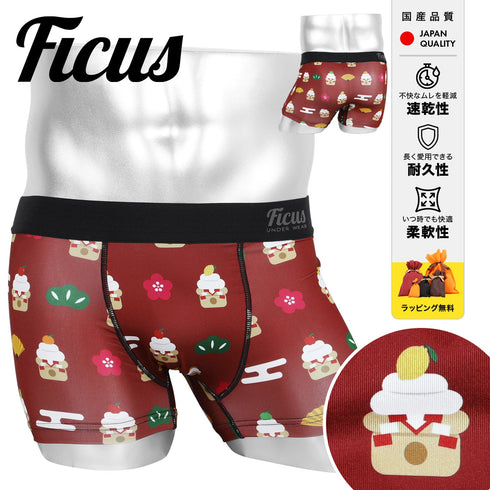 フィークス FICUS フルーツ鏡餅 メンズ ボクサーパンツ 【メール便】 cts