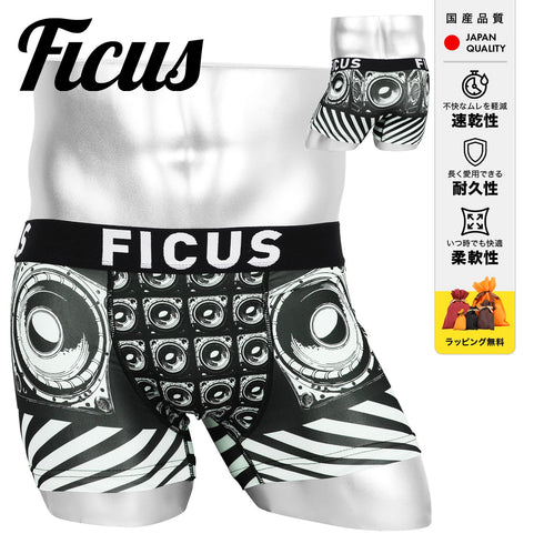 フィークス FICUS DEEP メンズ ボクサーパンツ 【メール便】|下着 おしゃれ 人気 クリスマス プレゼント 彼氏 cts
