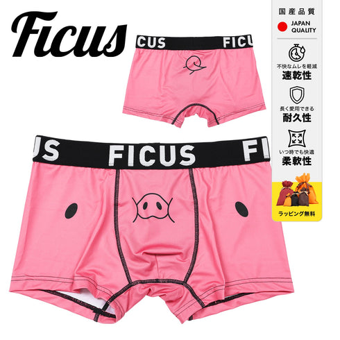 フィークス FICUS BOO メンズ ボクサーパンツ 【メール便】