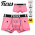 フィークス FICUS BOO メンズ ボクサーパンツ 【メール便】