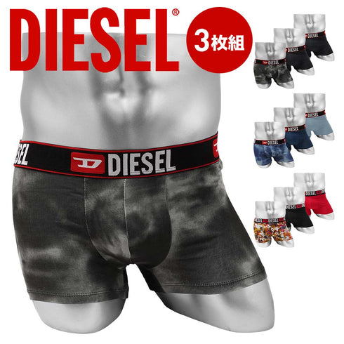 ディーゼル DIESEL 【3枚セット】PRINT メンズ ローライズボクサーパンツ