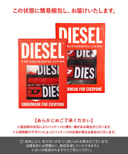 ディーゼル DIESEL 【3枚セット】PRINT メンズ ローライズボクサーパンツ