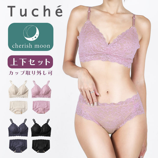 グンゼ GUNZE Tuche cherish moon レディース ブラ&ショーツ 上下セット