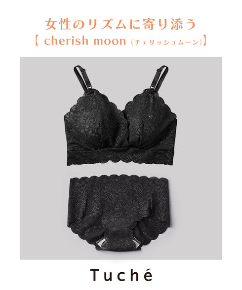 グンゼ GUNZE Tuche cherish moon レディース ブラ&ショーツ 上下セット