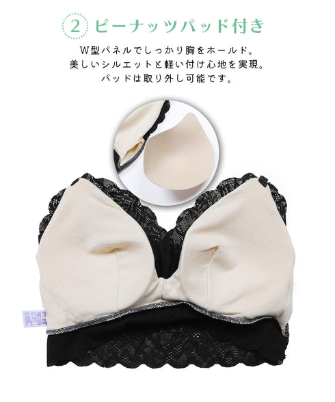 グンゼ GUNZE Tuche cherish moon レディース ブラ&ショーツ 上下セット