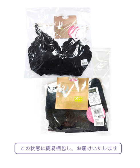 グンゼ GUNZE Tuche cherish moon レディース ブラ&ショーツ 上下セット