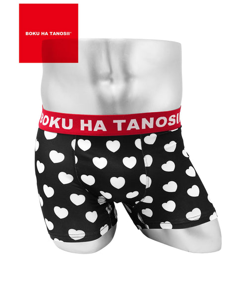 ボクハタノシイ BOKU HA TANOSII ハートドット メンズボクサーパンツ 【メール便】 プレゼント クリスマス ギフト 彼氏 夫 旦那
