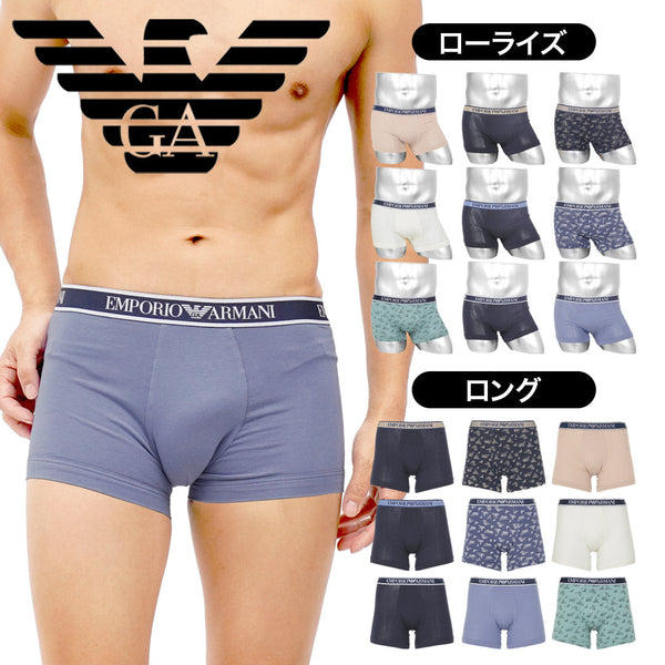 エンポリオ アルマーニ EMPORIO ARMANI CORE LOGOBAND メンズ ボクサーパンツ 【メール便】 cts