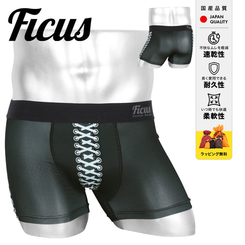 フィークス FICUS あみあみ メンズボクサーパンツ 【メール便】|下着 おしゃれ 人気 クリスマス プレゼント 彼氏