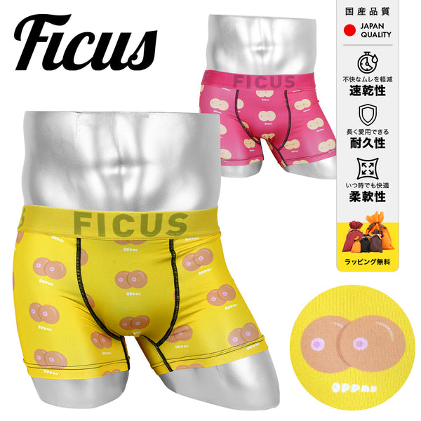 フィークス FICUS OPPAI IPPAI メンズボクサーパンツ 【メール便】