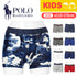 ポロ ラルフローレン POLO RALPH LAUREN バラ売り Boy’s Stretch Cotton Blend Boxer Brief キッズ ボクサーパンツ 【メール便】 cts