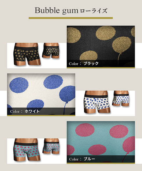 グレイブボールト Gravevault Bubble gum メンズ ローライズ ボクサーパンツ 【メール便】