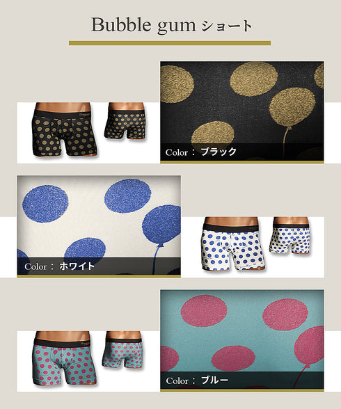 グレイブボールト Gravevault Bubble gum メンズ ショート ボクサーパンツ 【メール便】