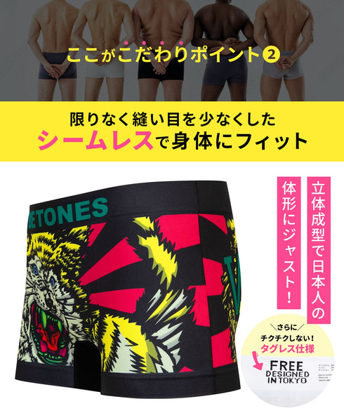 ビトーンズ BETONES WITH WOLF メンズボクサーパンツ 【メール便】