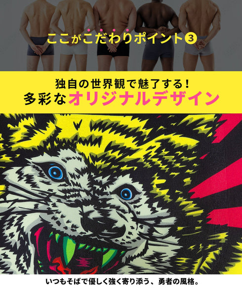 ビトーンズ BETONES WITH WOLF メンズボクサーパンツ 【メール便】