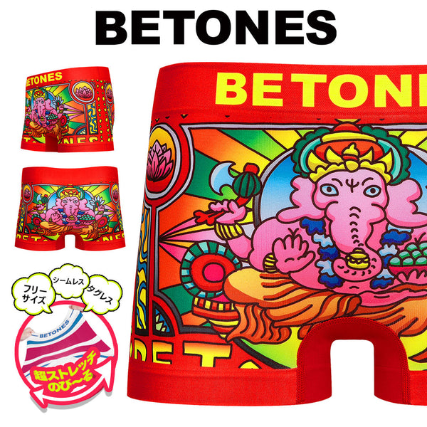 ビトーンズ BETONES PG メンズボクサーパンツ 【メール便】