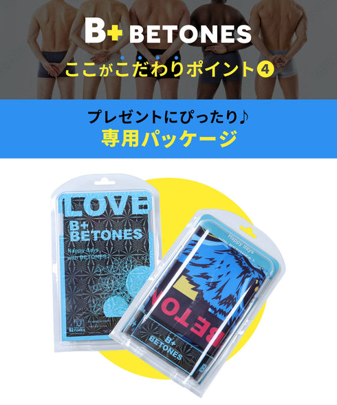 ビトーンズ BETONES B+ メンズ ボクサーパンツ 【メール便】