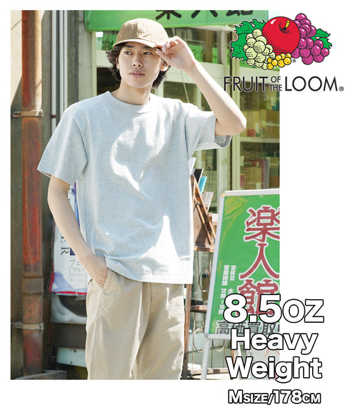 フルーツオブザルーム FRUIT OF THE LOOM FTL ヘビーオンス 半袖 Tシャツ 【メール便】|ユニセックス おしゃれ 人気 クリスマス プレゼント 彼氏 cts