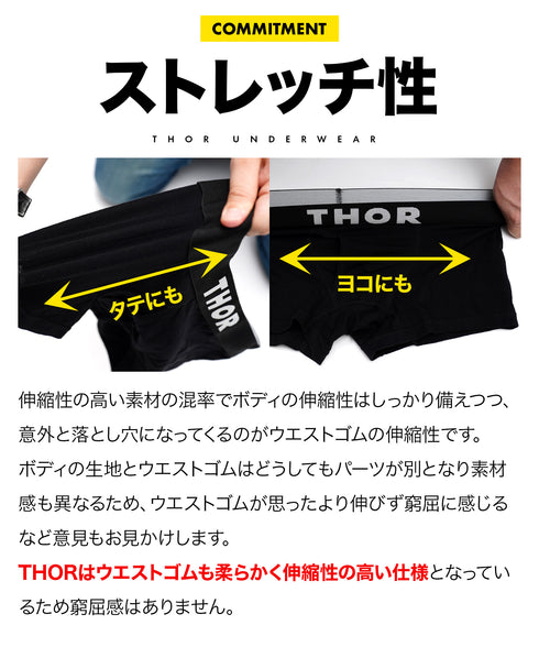 ソー THOR THOR&MOFUWA メンズ ボクサーパンツ&ルームソックス セット 【メール便】