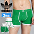 アディダス adidas 【2枚セット】COMFORT FLEX COTTON CONTRAST メンズ ボクサーパンツ プレゼント ギフト 彼氏 夫 旦那