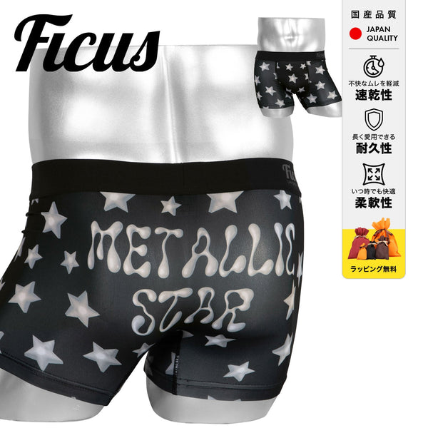フィークス FICUS METALLIC STARS メンズ ボクサーパンツ 【メール便】 cts