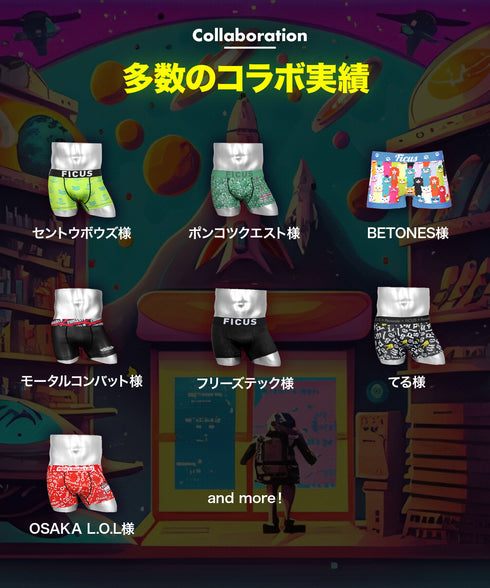 フィークス FICUS カクレクマノミ メンズ ボクサーパンツ 【メール便】|下着 おしゃれ 人気 クリスマス プレゼント 彼氏 cts