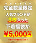その他 【3枚セット】福袋 人気ブランド メンズ ボクサーパンツ 【メール便】 プレゼント クリスマス ギフト 彼氏 夫 旦那