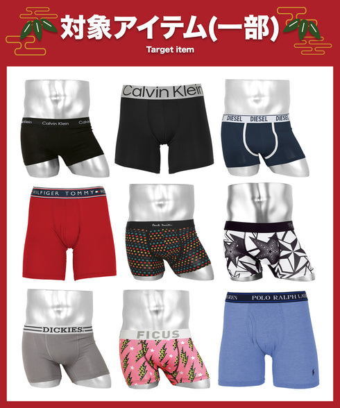 その他 【3枚セット】福袋 人気ブランド メンズ ボクサーパンツ 【メール便】 プレゼント クリスマス ギフト 彼氏 夫 旦那