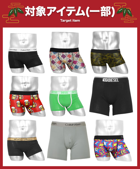 その他 【3枚セット】福袋 人気ブランド メンズ ボクサーパンツ 【メール便】 プレゼント クリスマス ギフト 彼氏 夫 旦那