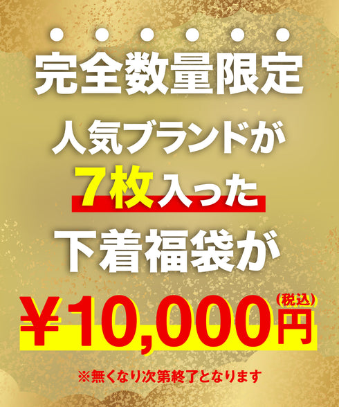 その他 【7枚セット】福袋 人気ブランド メンズ ボクサーパンツ プレゼント クリスマス ギフト 彼氏 夫 旦那