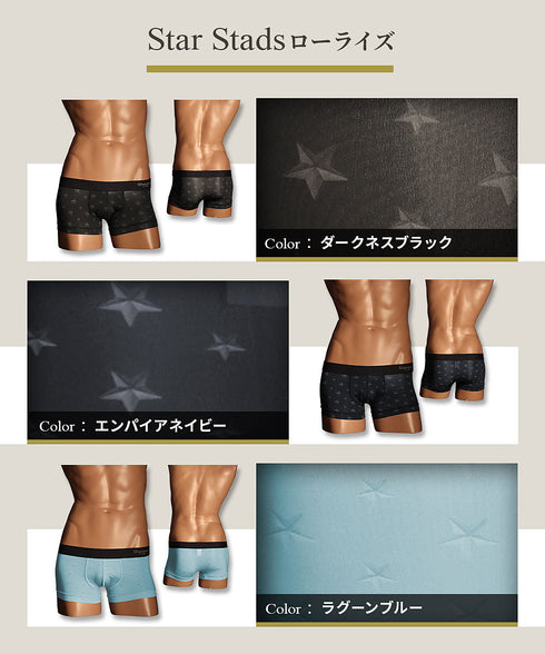 グレイブボールト Gravevault Star Stads メンズ ローライズ ボクサーパンツ 【メール便】