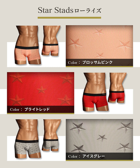 グレイブボールト Gravevault Star Stads メンズ ローライズ ボクサーパンツ 【メール便】