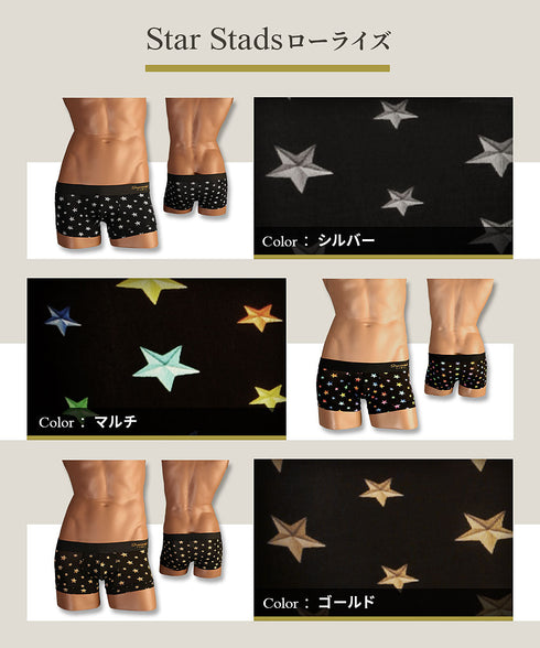 グレイブボールト Gravevault Star Stads メンズ ローライズ ボクサーパンツ 【メール便】