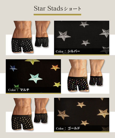 グレイブボールト Gravevault Star Stads メンズ ショート ボクサーパンツ 【メール便】