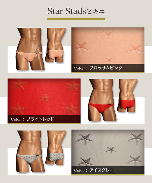 グレイブボールト Gravevault Star Stads メンズ ビキニ 【メール便】